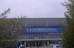 北京展會(huì )